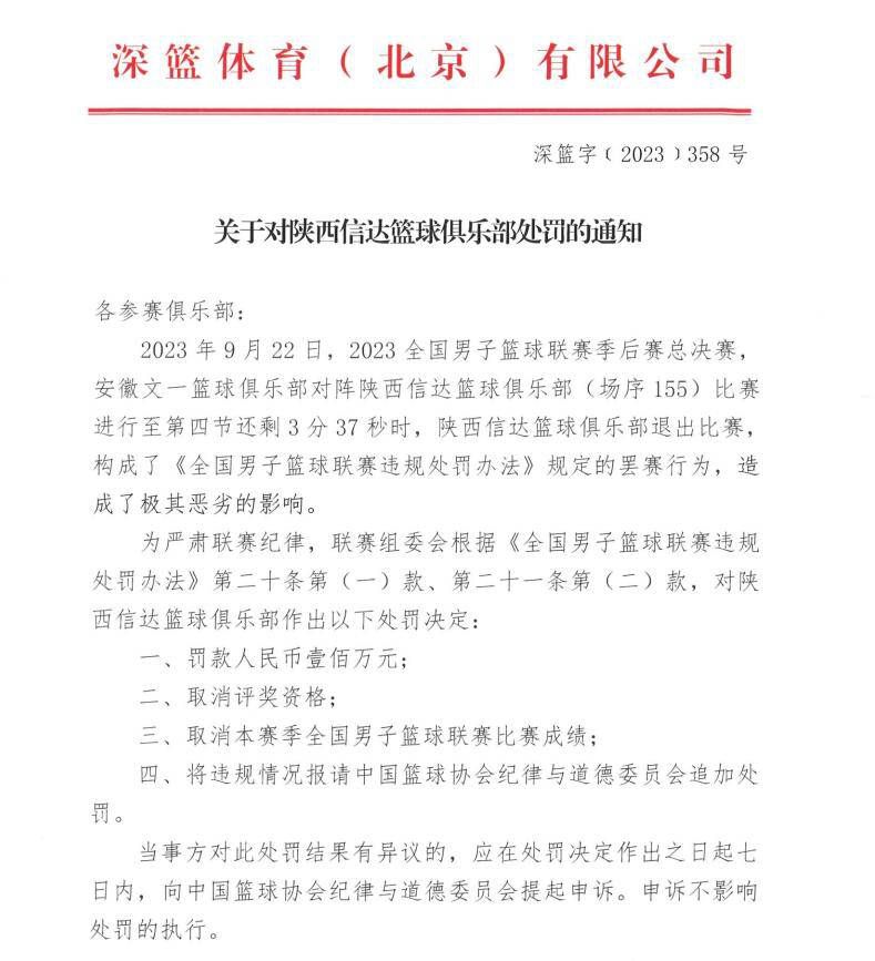 罗马中场克里斯坦特也能回撤踢中卫，但穆里尼奥教练更希望他留在中场保持中场的稳定性。